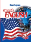 Street's English Spoken English - Book