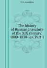 The History of Russian Literature of the XIX Century : 1800-1830-Ies. Part 1 - Book