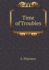 Time of Troubles - Book