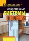 Modern Heating Systems - Book