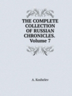 The Complete Collection of Russian Chronicles. Volume 7 - Book