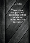 Theoretical and Practical Problems of Bill Circulation in the Russian Federation - Book