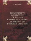 The Complete Collection of Russian Chronicles. Volume 35 Annals of the Belarusian-Lithuanian - Book