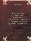 The Complete Collection of Russian Chronicles. Volume 21. the Power That the King's Book of Genealogy - Book