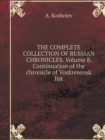 The Complete Collection of Russian Chronicles. Volume 8. Continuation of the Chronicle of Resurrection List - Book