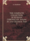 The Complete Collection of Russian Chronicles. Volume 20. LVIV Chronicle. Part 2 - Book