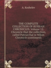 The Complete Collection of Russian Chronicles. Volume 12. Chronicle That the Collection, Called Patriarchal or Nikon Chronicle (Continued) - Book