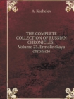 The Complete Collection of Russian Chronicles. Volume 23. Ermolinskaya Chronicle - Book