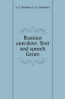 Russian Anecdote. Text and Speech Genre - Book