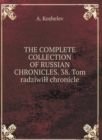 THE COMPLETE COLLECTION OF RUSSIAN CHRONICLES. 38. Tom radziwill chronicle - Book
