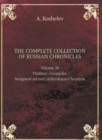 THE COMPLETE COLLECTION OF RUSSIAN CHRONICLES. Volume 30. Vladimir chronicler. Novgorod second (Arhivskaya) Chronicle - Book