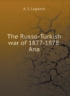 Russian-Turkish war of 1877-1878. ana - Book