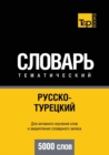 Russko-Turetskij Tematicheskij Slovar. 5000 Slov - Book