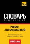 Russko-Azerbajdzhanskij Tematicheskij Slovar. 9000 Slov - Book