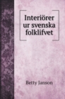 Interioerer ur svenska folklifvet - Book