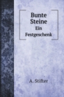 Bunte Steine : Ein Festgeschenk - Book