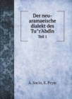 Der neu-aramaeische dialekt des Tu&#770;r'Abdi&#769;n : Teil 1 - Book