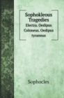 Sophokleous Tragedies : Electra. Oedipus Coloneus. Oedipus tyrannus - Book