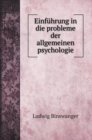 Einfuhrung in die probleme der allgemeinen psychologie - Book