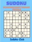 Sudoku Schwierigkeitsgrad Puzzle : Entspannen Sie sich und loesen Sie dieses 300 schwere Sudoku mit Loesungen am Ende des Buches - Book