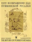 The Return of Pushkin's "Rusalka" - Book