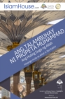 Ang Talambuhay ng Propeta - The Life Of The Prophet Muhammad (PBUH) - Book