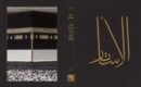 Al Astar: Volume Two (Arabic Edition) - Book