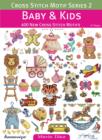 Cross Stitch Motif Series 2: Baby & Kids : 400 New Cross Stitch Motifs - Book