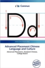 Advanced Placement Chinese Language and Culture - Book