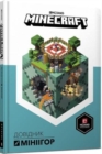 Minecraft Guide to PVP Minigames - Book