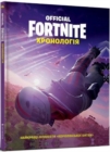 FORTNITE (Official) : The Chronicle - Book