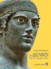 Delphi and its Museum (Greek Language edition) - Book
