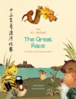 The Great Race. The Story of the Chinese Zodiac - Book