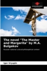 The novel "The Master and Margarita" by M.A. Bulgakov - Book