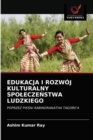 Edukacja I Rozwoj Kulturalny Spolecze&#323;stwa Ludzkiego - Book