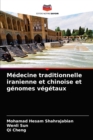 Medecine traditionnelle iranienne et chinoise et genomes vegetaux - Book