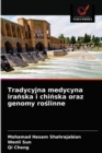Tradycyjna medycyna ira&#324;ska i chi&#324;ska oraz genomy ro&#347;linne - Book