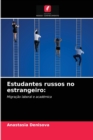 Estudantes russos no estrangeiro - Book