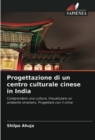 Progettazione di un centro culturale cinese in India - Book