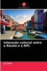 Interacao cultural entre a Russia e a RPC - Book