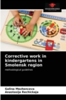 Corrective work in kindergartens in Smolensk region - Book