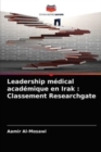 Leadership medical academique en Irak : Classement Researchgate - Book