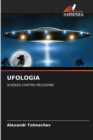 Ufologia - Book