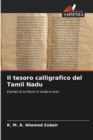 Il tesoro calligrafico del Tamil Nadu - Book