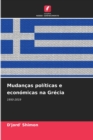 Mudancas politicas e economicas na Grecia - Book
