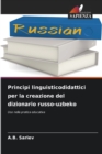 Principi linguisticodidattici per la creazione del dizionario russo-uzbeko - Book