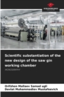 Scientific substantiation of the new design of the saw gin working chamber - Book