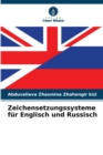 Zeichensetzungssysteme fur Englisch und Russisch - Book