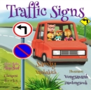 Traffic Signs : "Coloured Bedtime StoryBook" - eBook