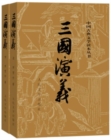 The Three Kingdoms - Book